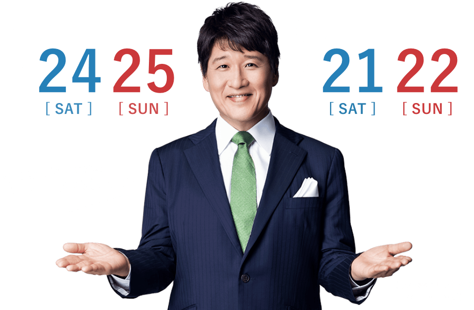 5月24日（土）、25日（日）、6月21日（土）、22日（日）、戸建て編 19:00〜19:30 旧家・古民家編 19:30〜20:00