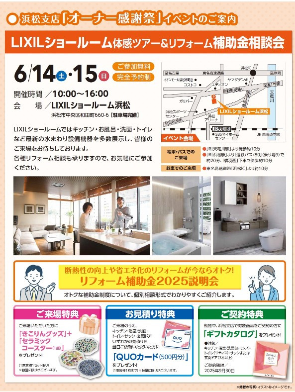 浜松4.jpg