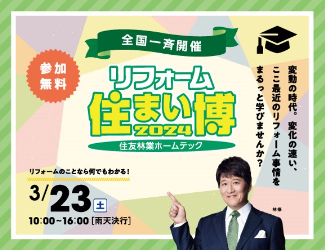 山口1.jpg