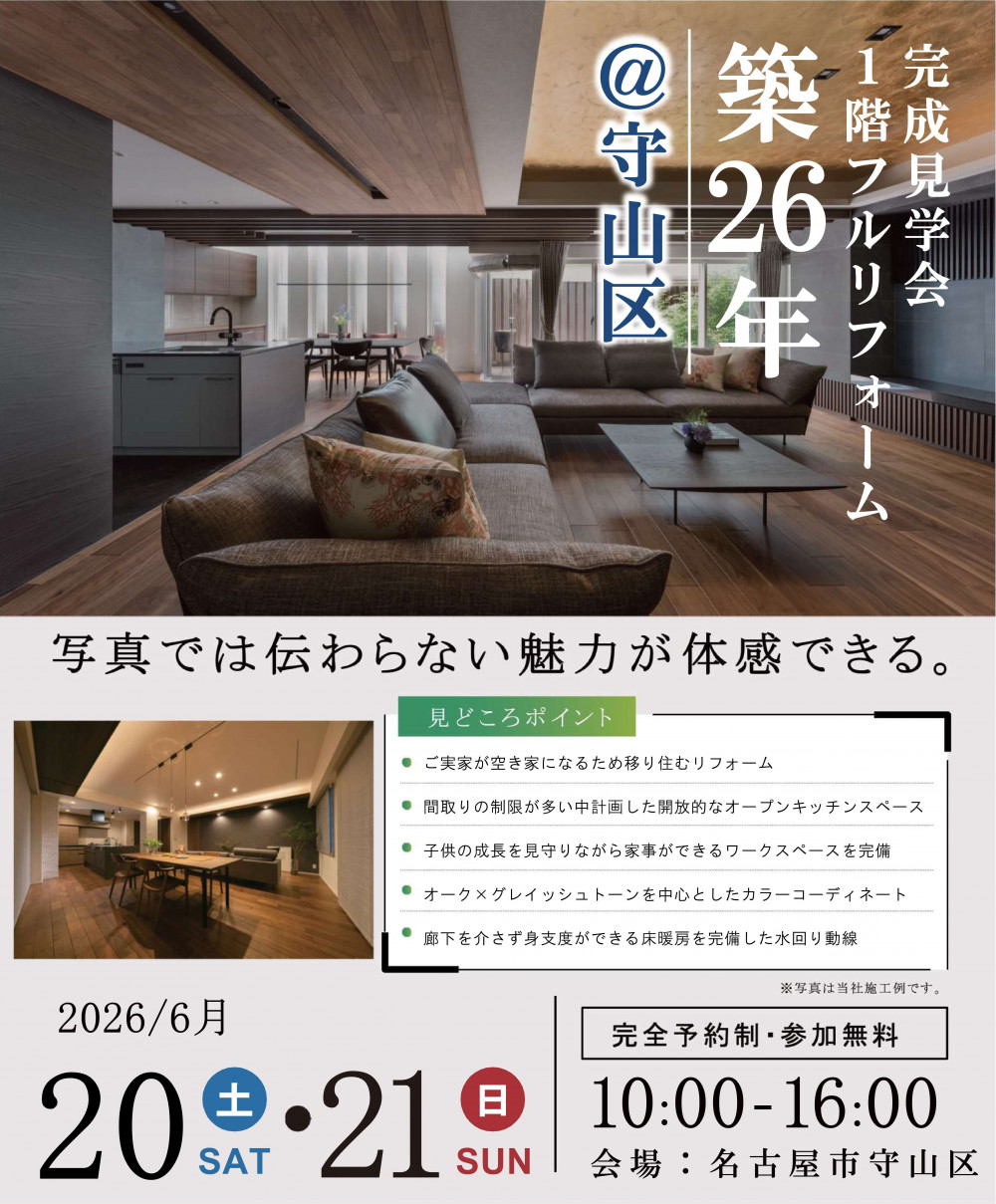 守山区.jpg