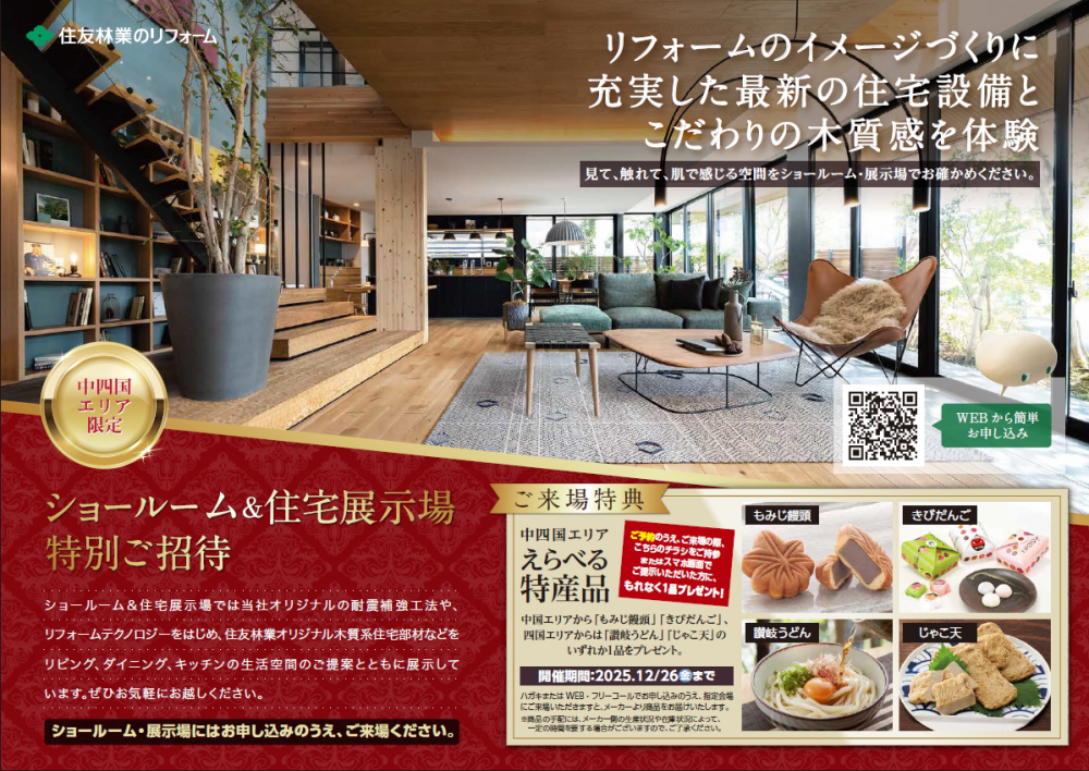 スクリーンショット 2025-07-05 101215.png