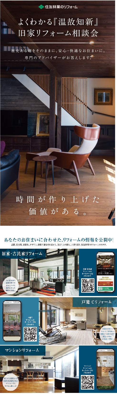 温故知新.png