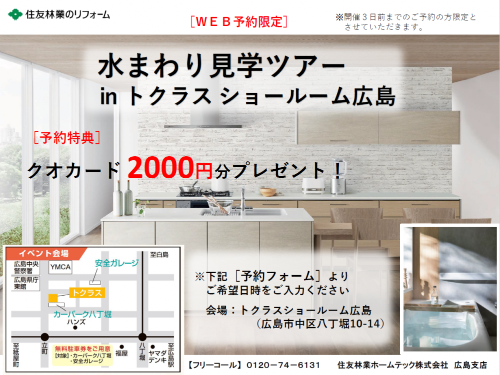 スクリーンショット 2025-08-01 154456.png