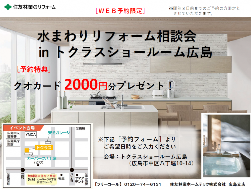 スクリーンショット 2025-07-05 101736.png