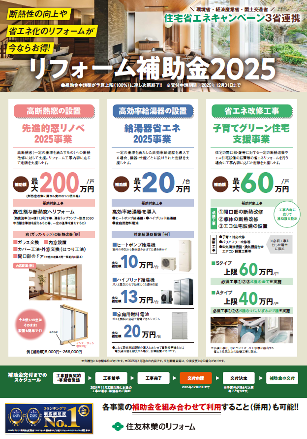 スクリーンショット 2025-08-21 131155.png
