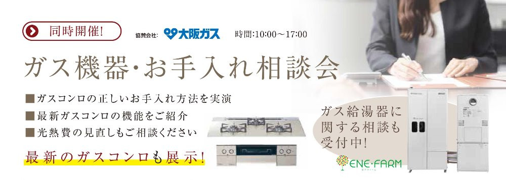 大阪南-1.jpg