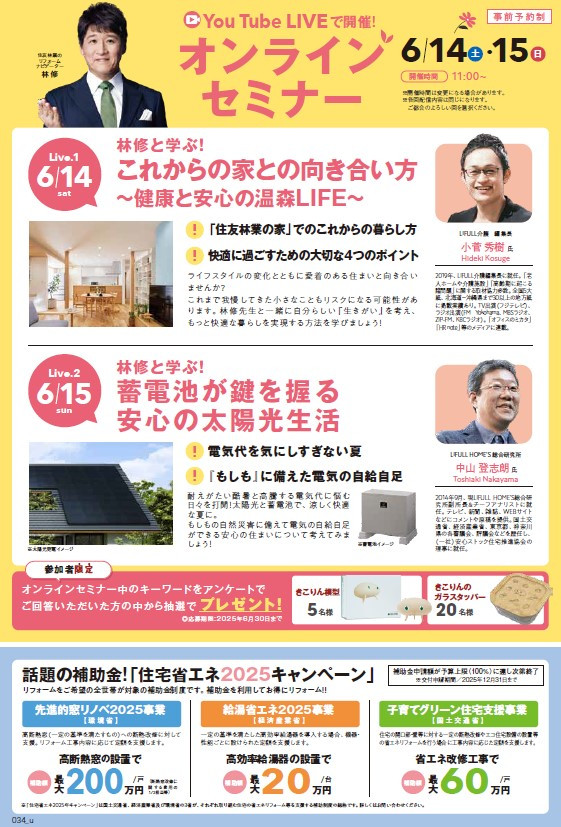 水戸4.jpg