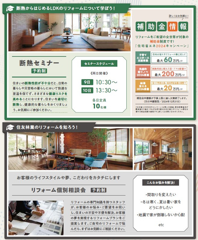 福島4.jpg