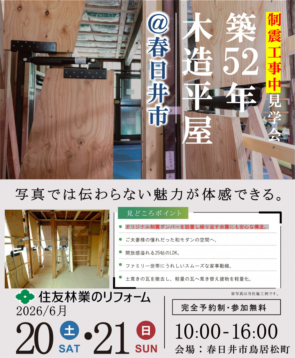春日井市.jpg