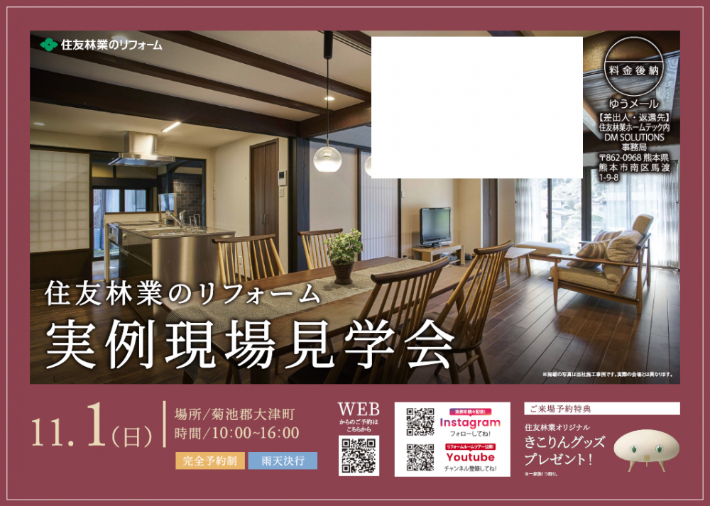 スクリーンショット 2026-10-15 140150.png