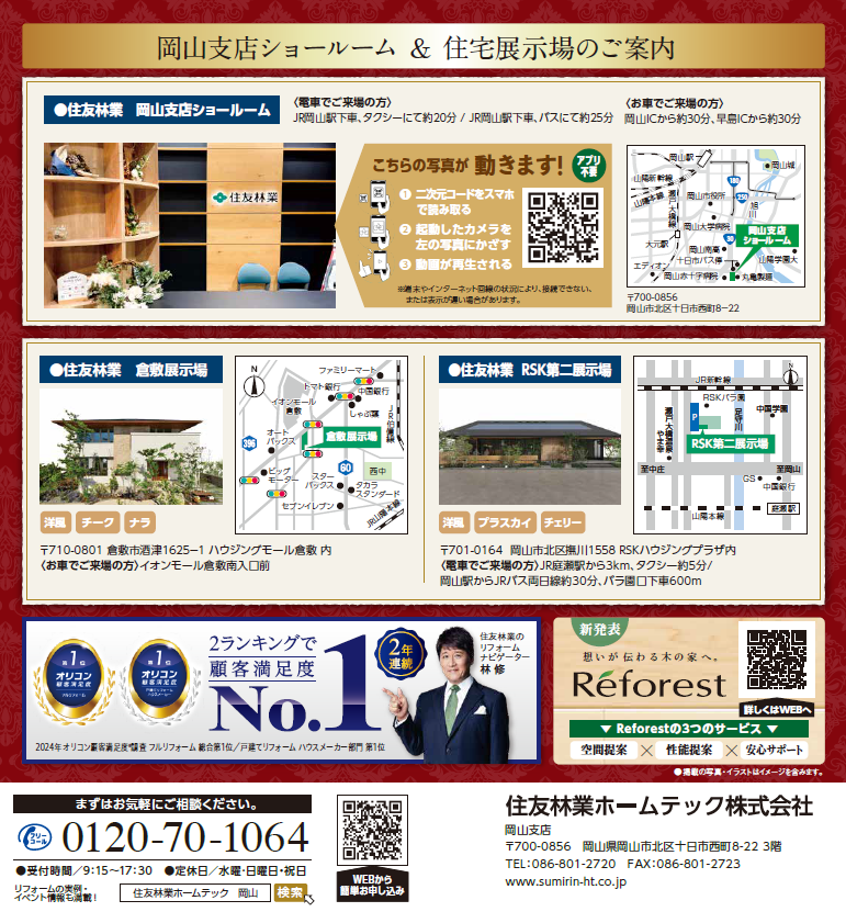 スクリーンショット 2025-07-05 101607.png