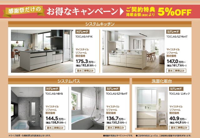 スクリーンショット 2026-10-15 135738.png