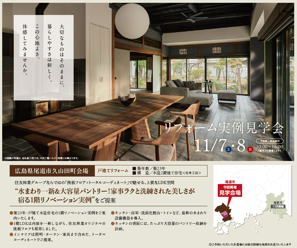スクリーンショット 2026-10-06 170542.png