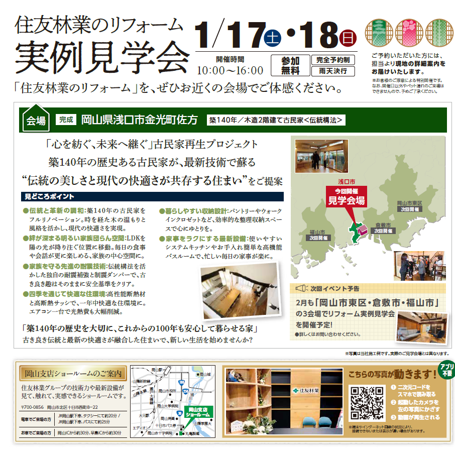 スクリーンショット 2025-12-19 164841.png