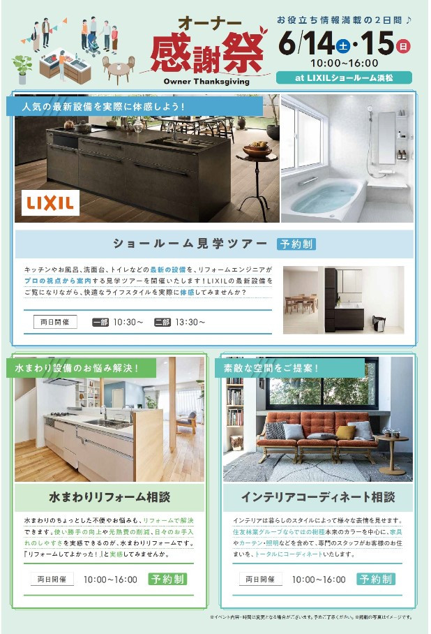 浜松2.jpg
