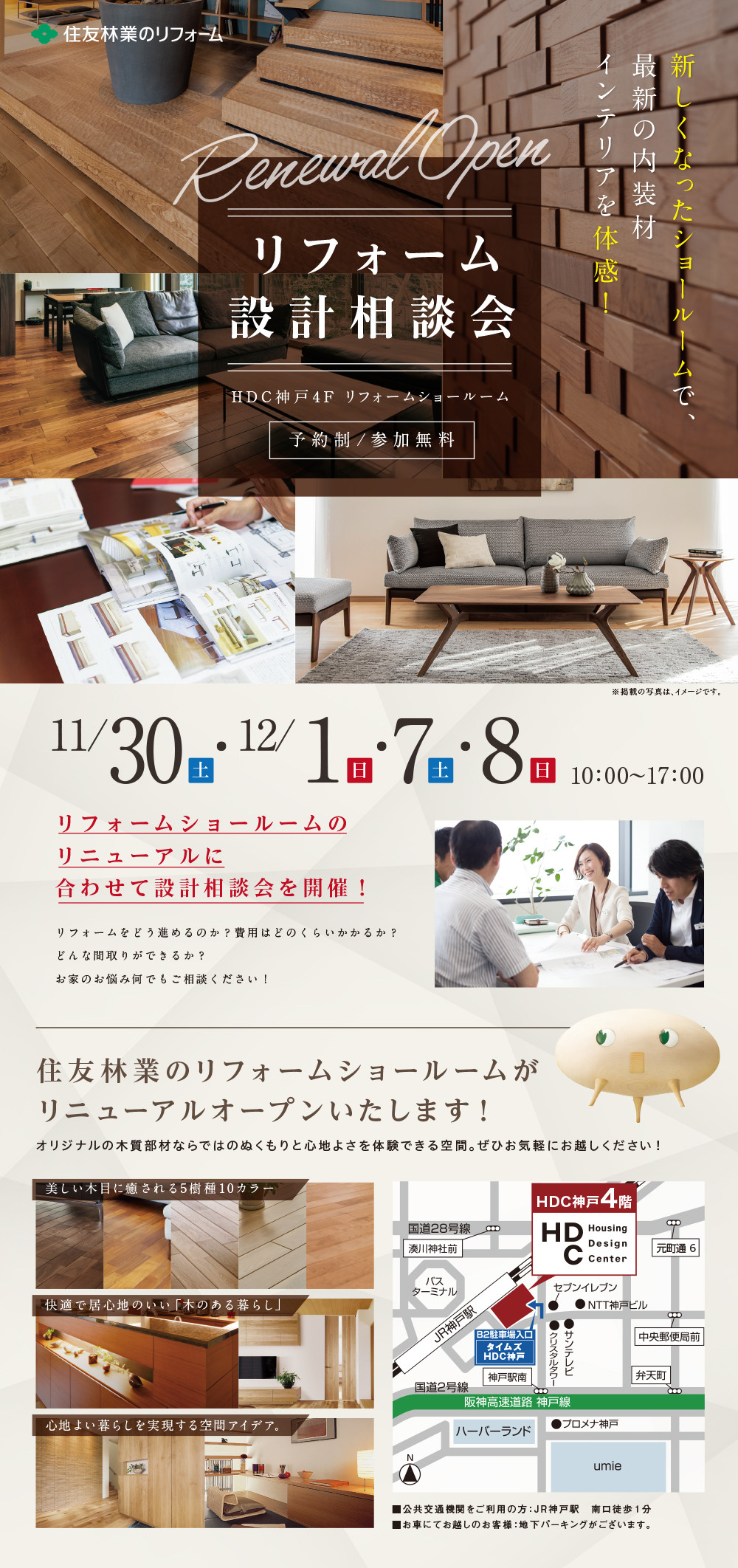 HP用.jpg