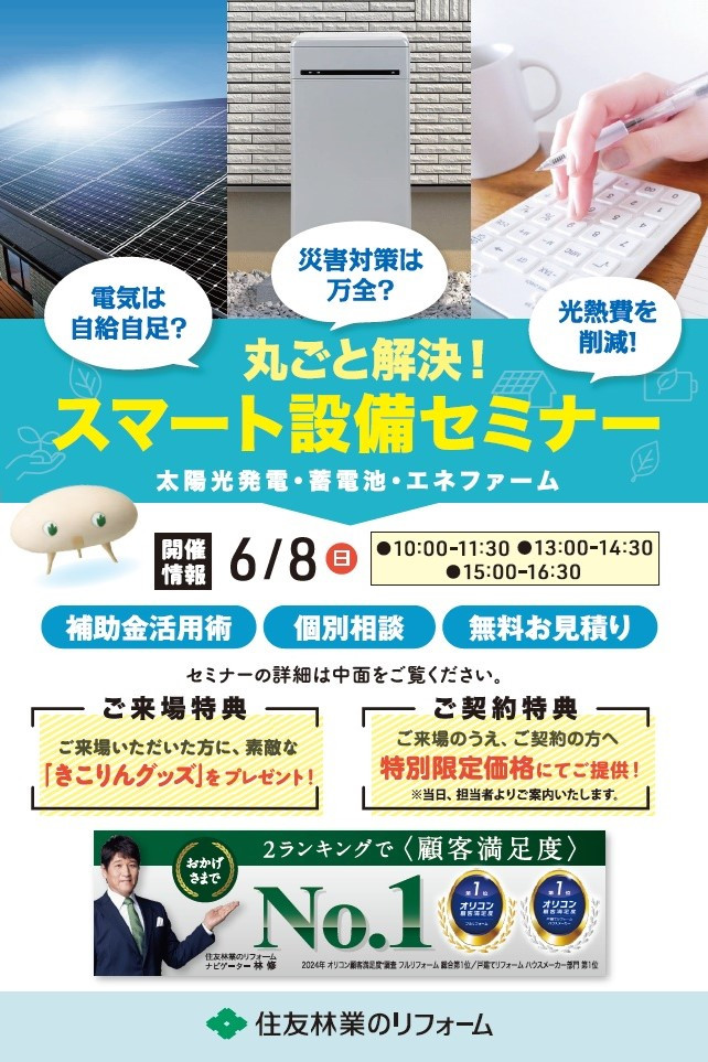 25.5.15.HTshizuokahigashi_HAGAKI_soto.jpg