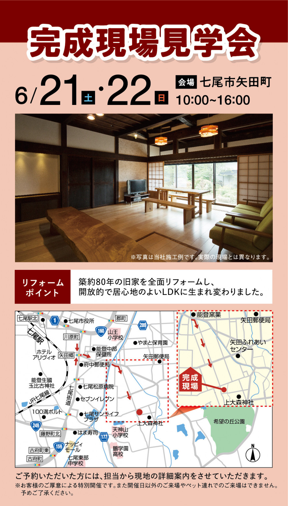 WEB掲載用画像.jpg