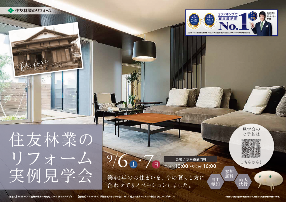 スクリーンショット 2025-08-14 152538.png