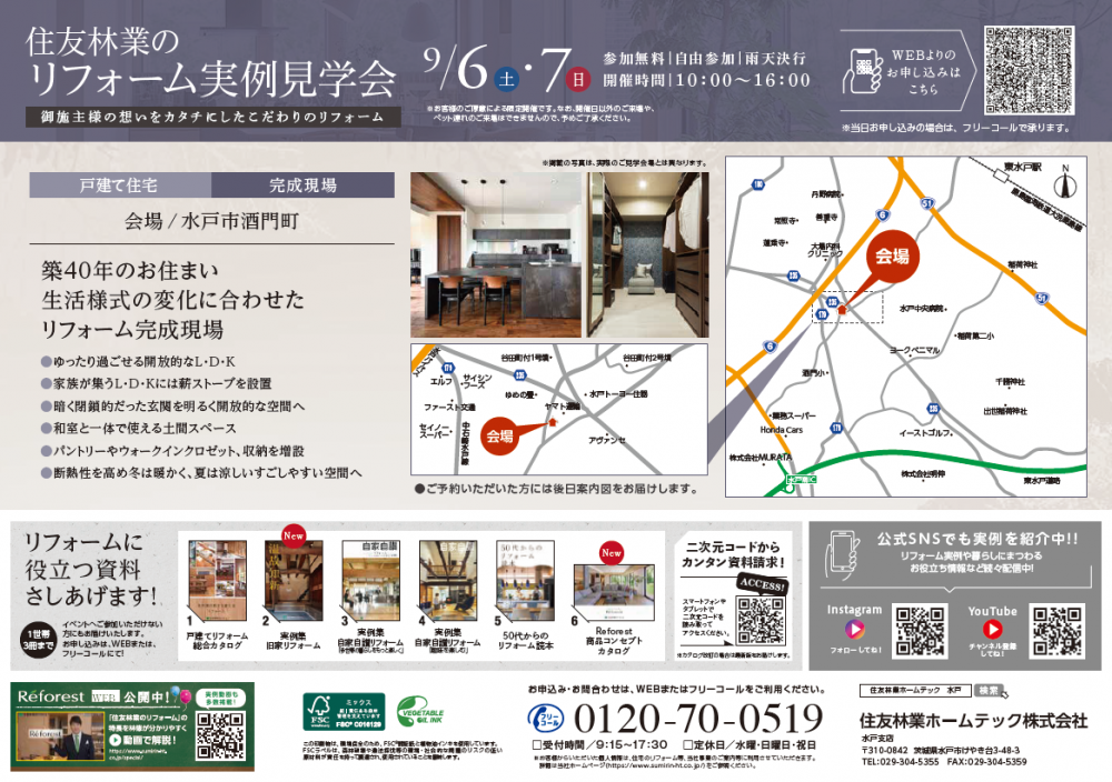 スクリーンショット 2025-08-14 152632.png