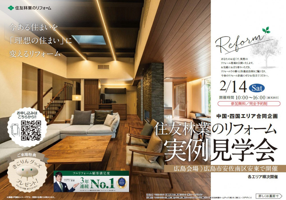 スクリーンショット 2026-01-15 174130.jpg