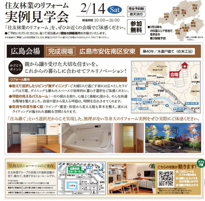 スクリーンショット 2026-01-15 174149.jpg