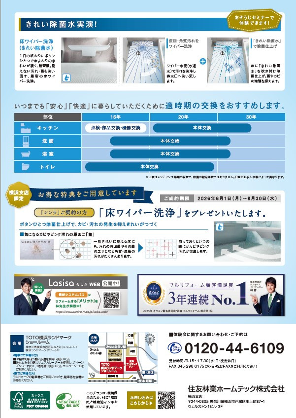 2枚目.jpg