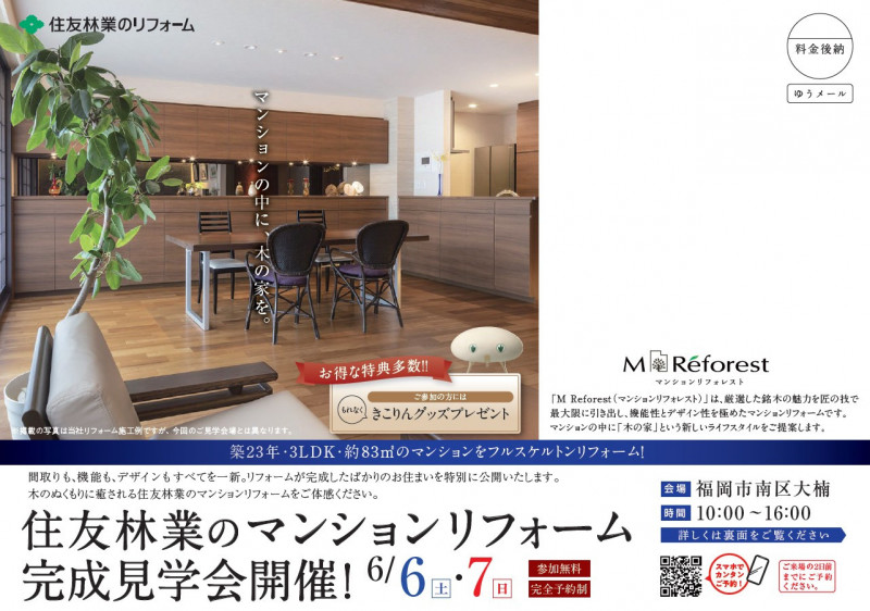 スクリーンショット 2026-05-19 175947.jpgのサムネイル画像