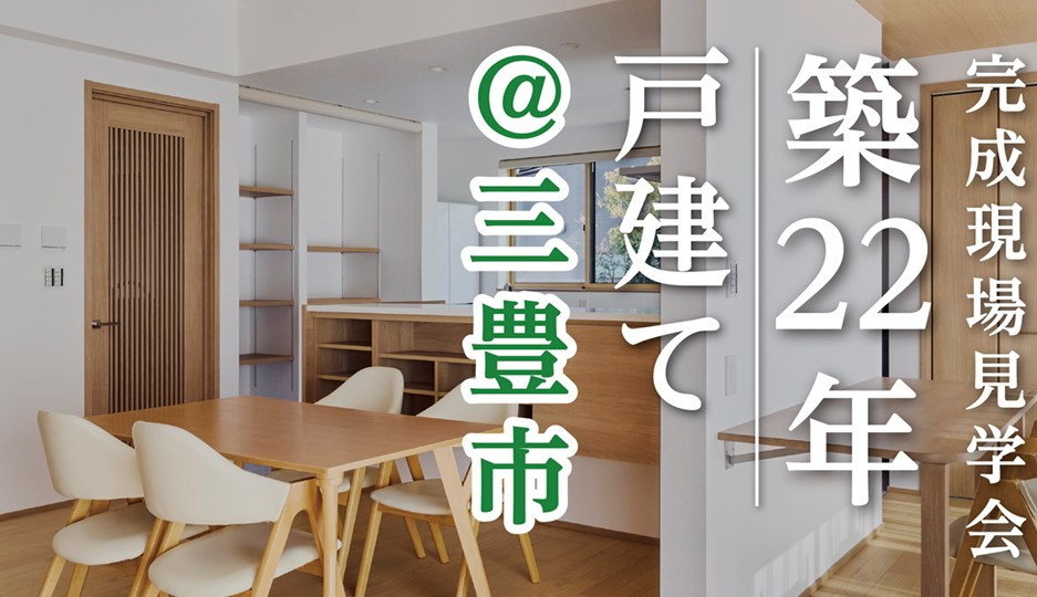 2026年7月25日＿高松支店_サムネ用.jpg