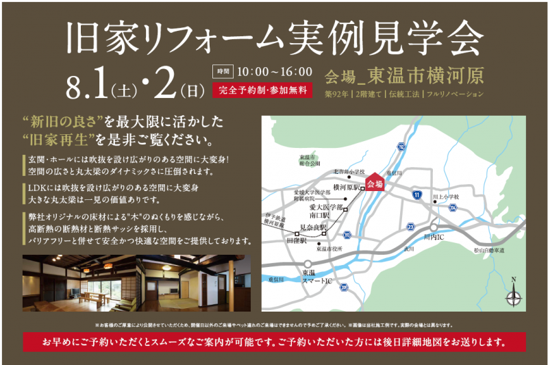 HT松山_2.png