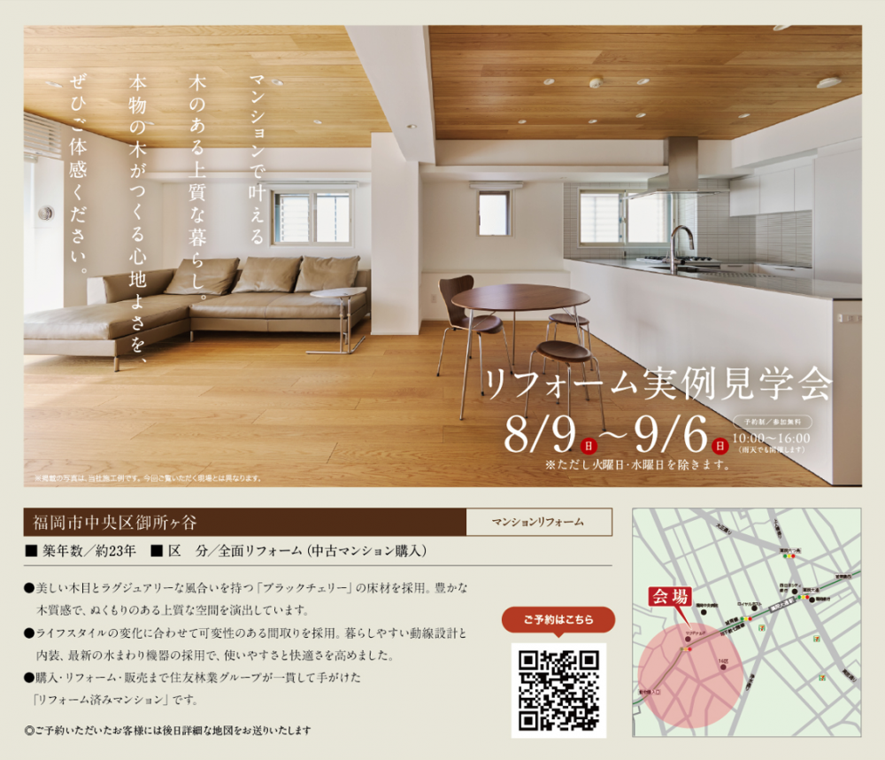 スクリーンショット 2026-07-21 151753.png