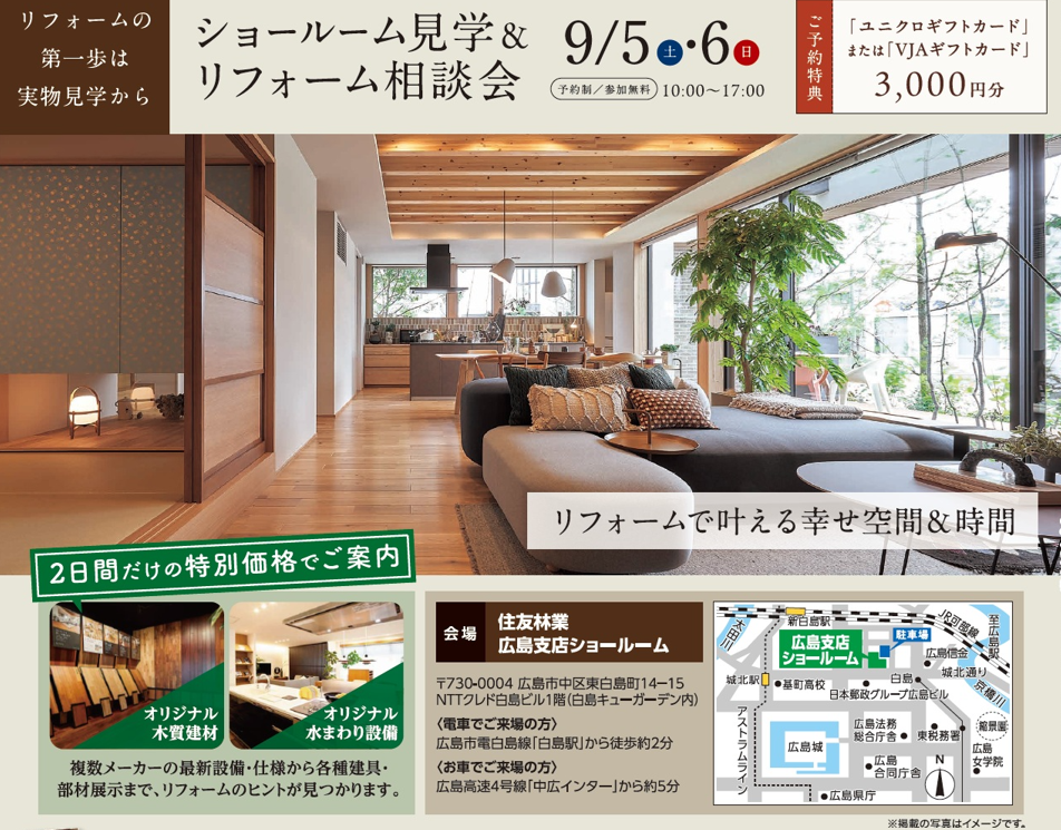 スクリーンショット 2026-08-08 115449.png