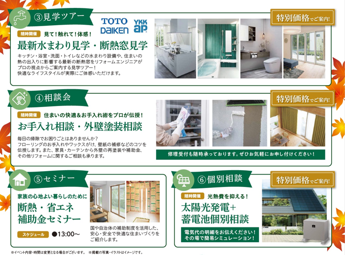スクリーンショット 2026-08-08 115744.png