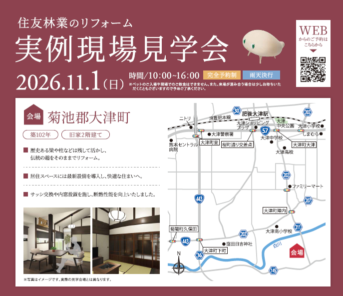 スクリーンショット 2026-10-15 140227.png