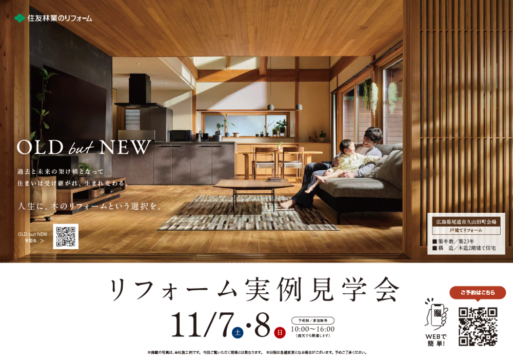 スクリーンショット 2026-10-06 170448.png
