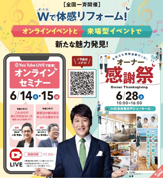 水戸1.jpg