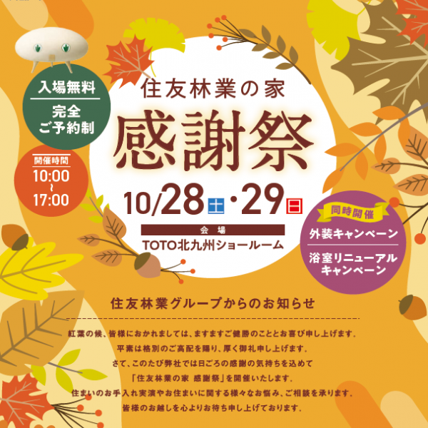 コメント 2023-10-03 095653.png