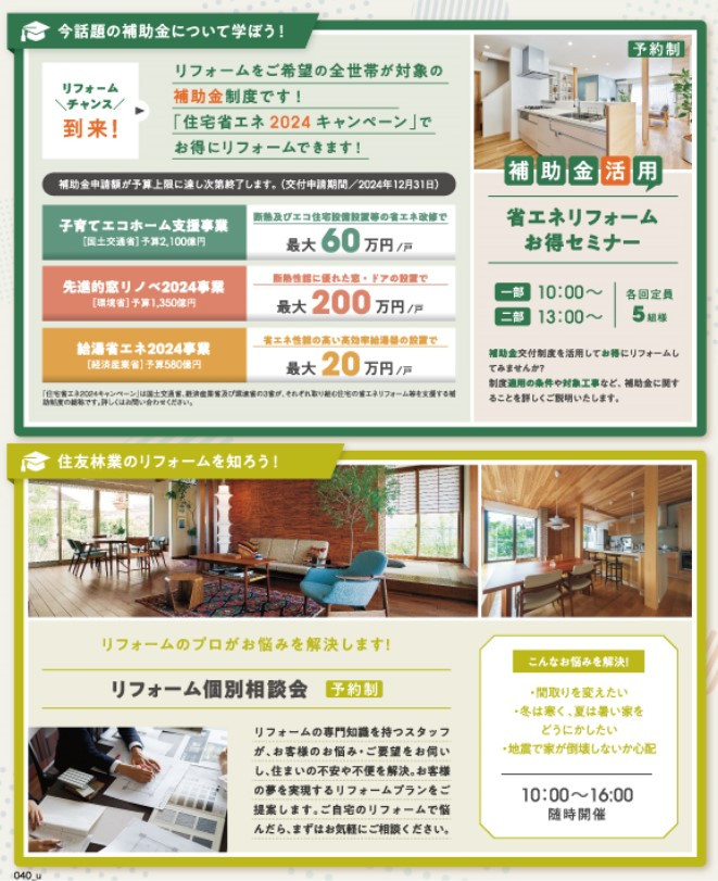 山口2.jpg