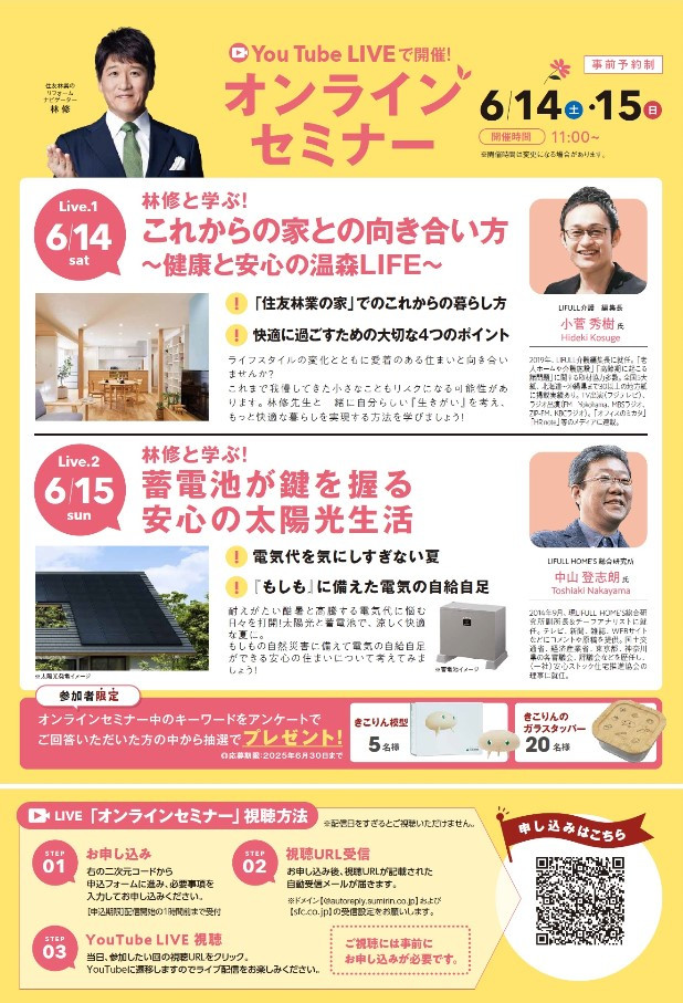 浜松3.jpg