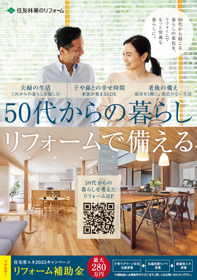 スクリーンショット 2025-04-05 173205.png