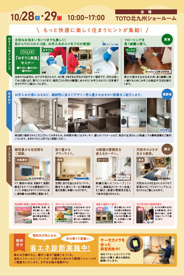 コメント 2023-10-03 095755.png