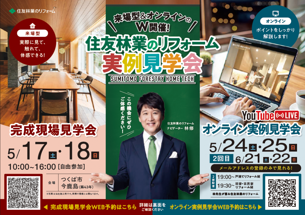 スクリーンショット 2025-05-13 153546.png