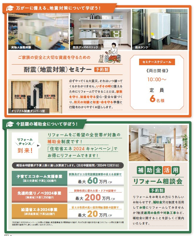 横浜北3.jpg