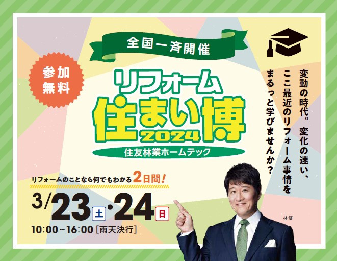 横浜北1.jpg