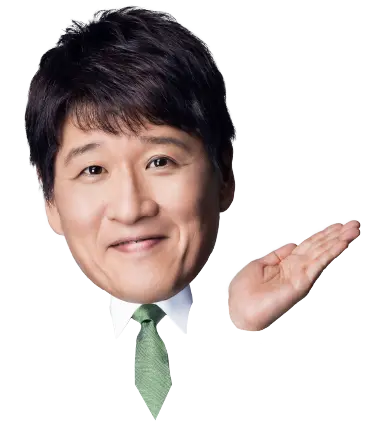 これからの人生に備えるために