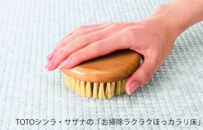 TOTOシンラ・サザナの「ほっカラリ床」