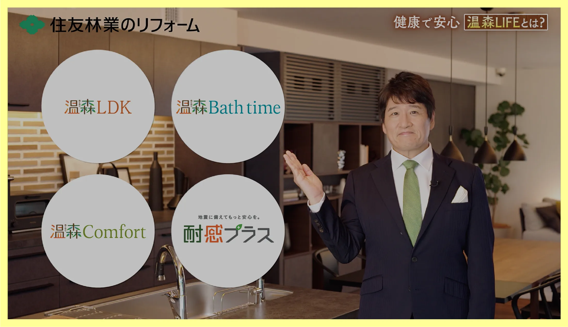 MOVIEサムネイル