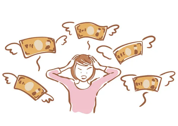 資金不足の場合は？