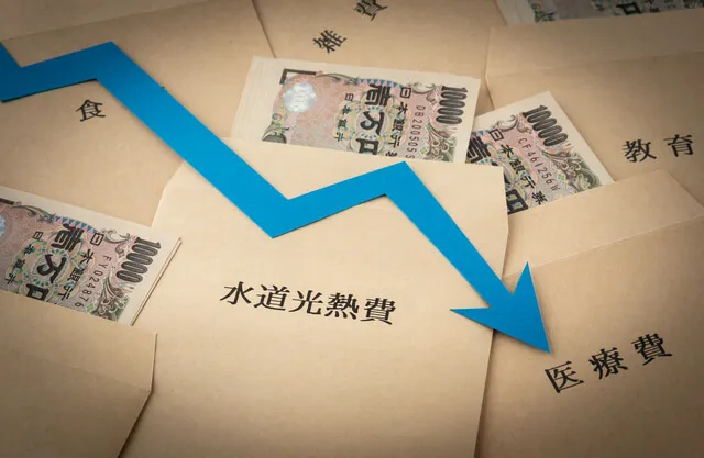 生活費・固定費の見直しをする