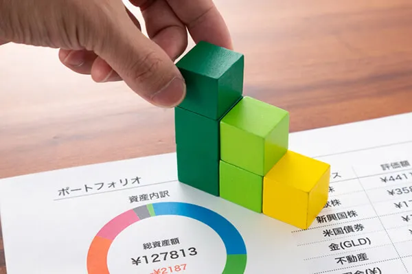資産運用に慣れておく